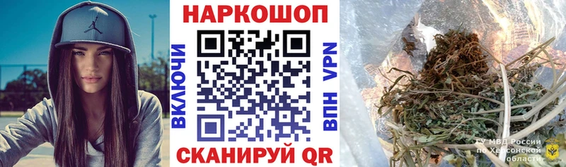 Наркота Горячий Ключ ГАШ Галлюциногенные грибы Мефедрон COCAIN