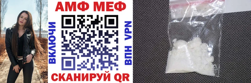 что такое Горячий Ключ АМФ 98%