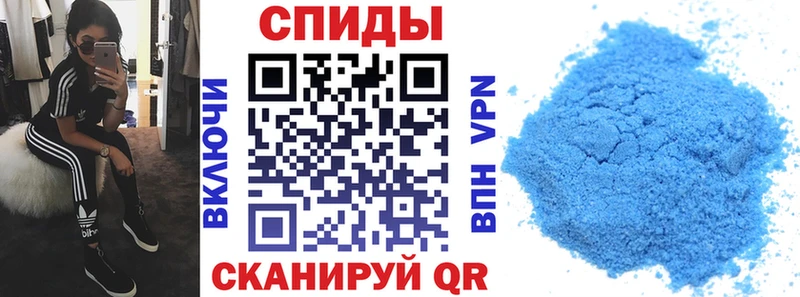 Амфетамин 98% Горячий Ключ