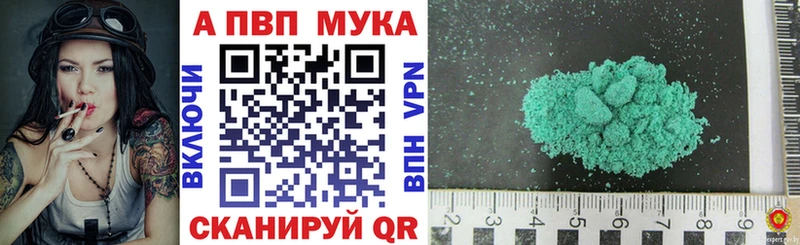 цены наркотик  Горячий Ключ  A PVP СК КРИС 