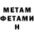 АМФЕТАМИН Розовый alfina alfina