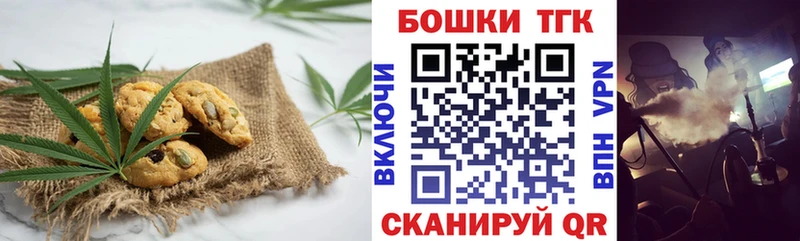 как найти наркотики  Горячий Ключ  Еда ТГК конопля 