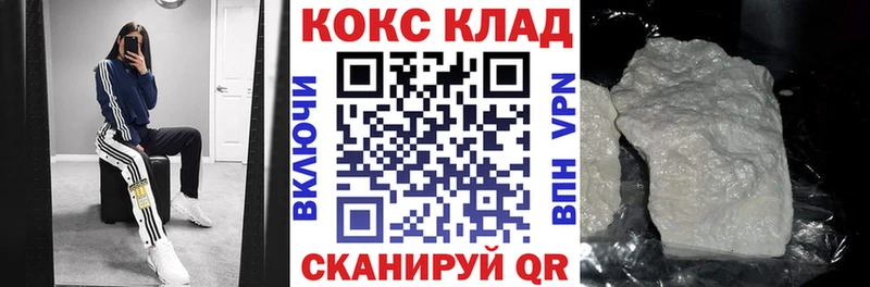 COCAIN Columbia  даркнет сайт  Горячий Ключ 