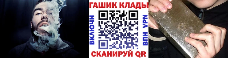 ГАШИШ Cannabis  Горячий Ключ 