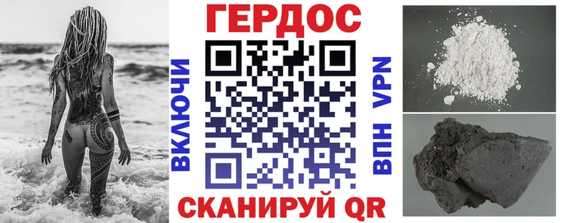 МЕГА рабочий сайт  Горячий Ключ  ГЕРОИН Афган  дарнет шоп 