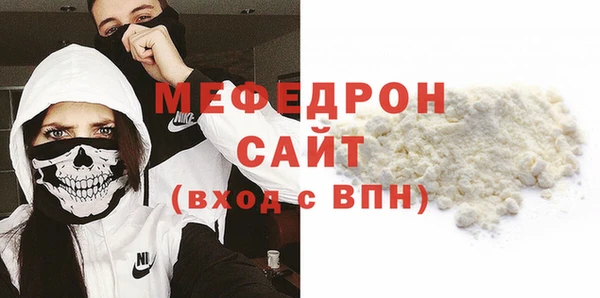 первитин Бугульма