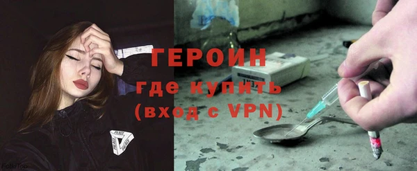 марки lsd Бородино