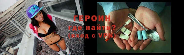 первитин Бугульма