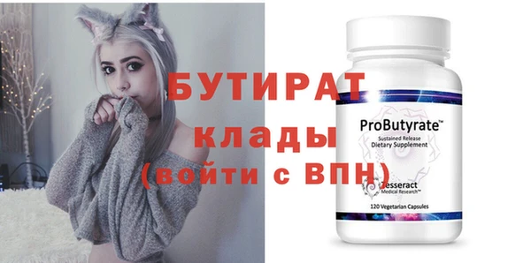 твердый Богородицк
