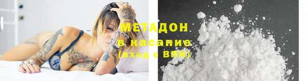 первитин Бугульма