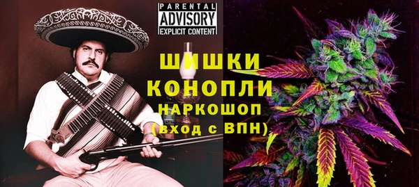 первитин Бугульма