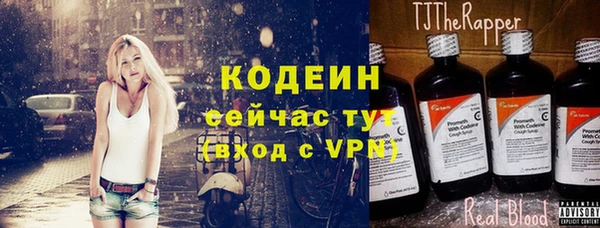 первитин Бугульма