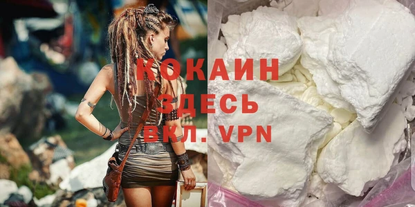 кокаин колумбия Богданович