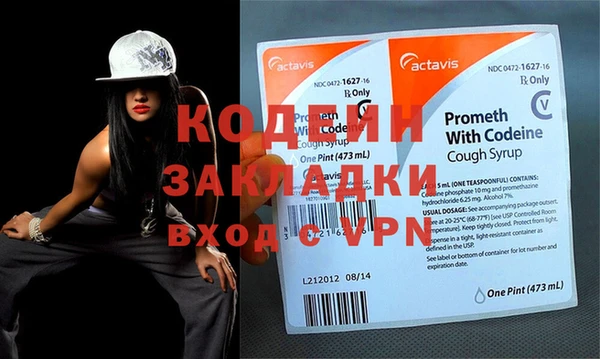 первитин Бугульма
