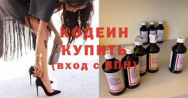 первитин Бугульма