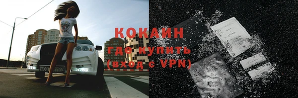 первитин Бугульма
