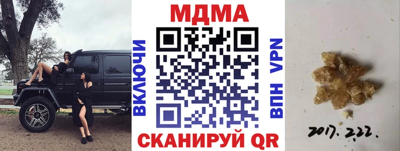 MDMA Molly Горячий Ключ