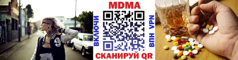 МДМА молли Горячий Ключ