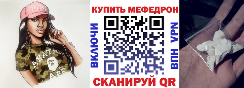 МЕФ 4 MMC  Горячий Ключ 