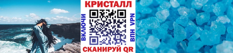 Первитин кристалл  как найти   Горячий Ключ 