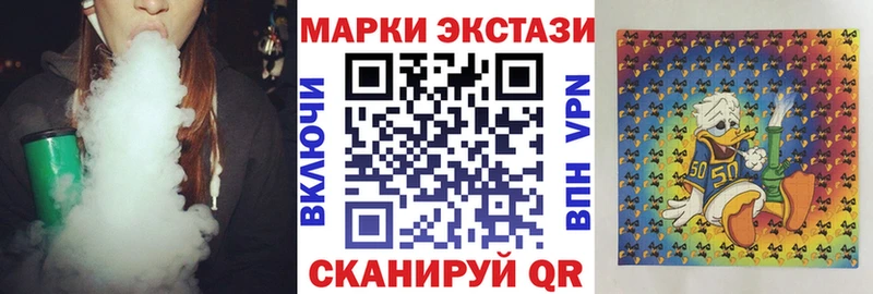 Марки NBOMe 1500мкг Горячий Ключ