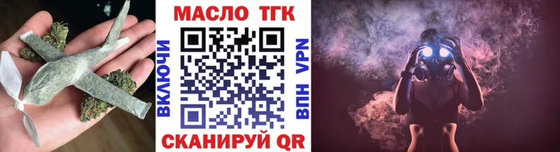 ТГК вейп с тгк цена Горячий Ключ